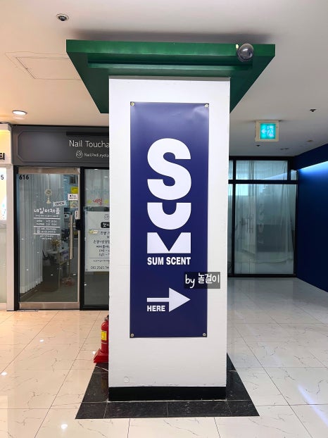 썸센트 이미지