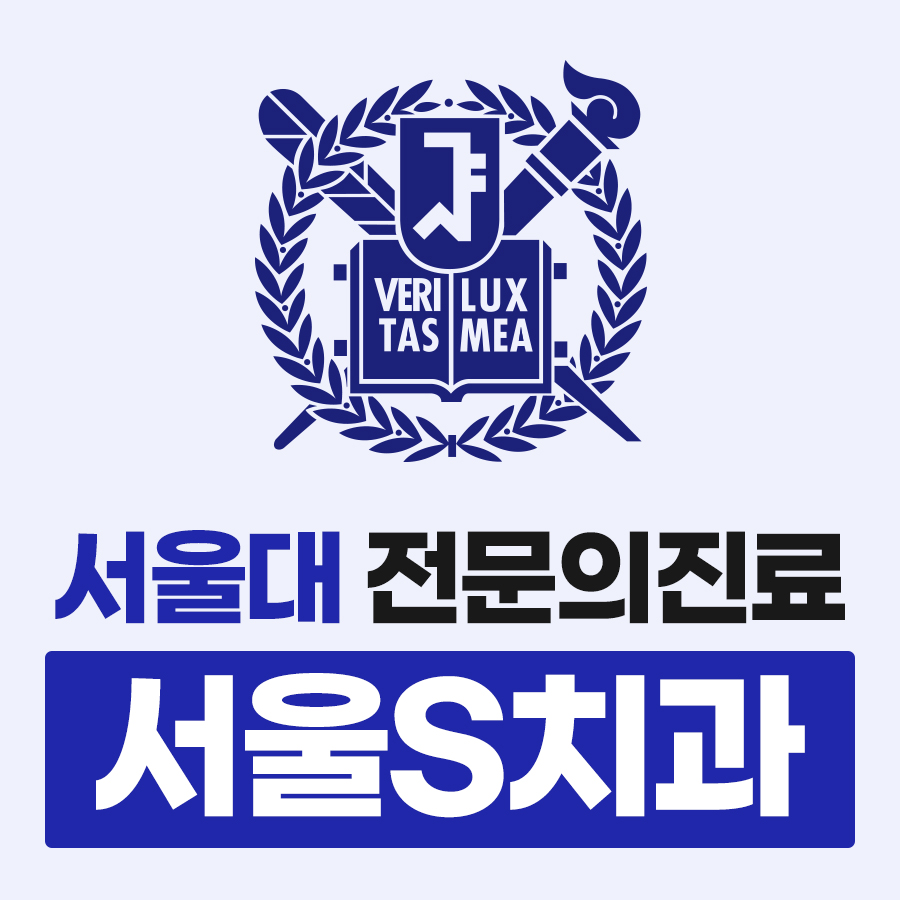 메트로치과의원 이미지