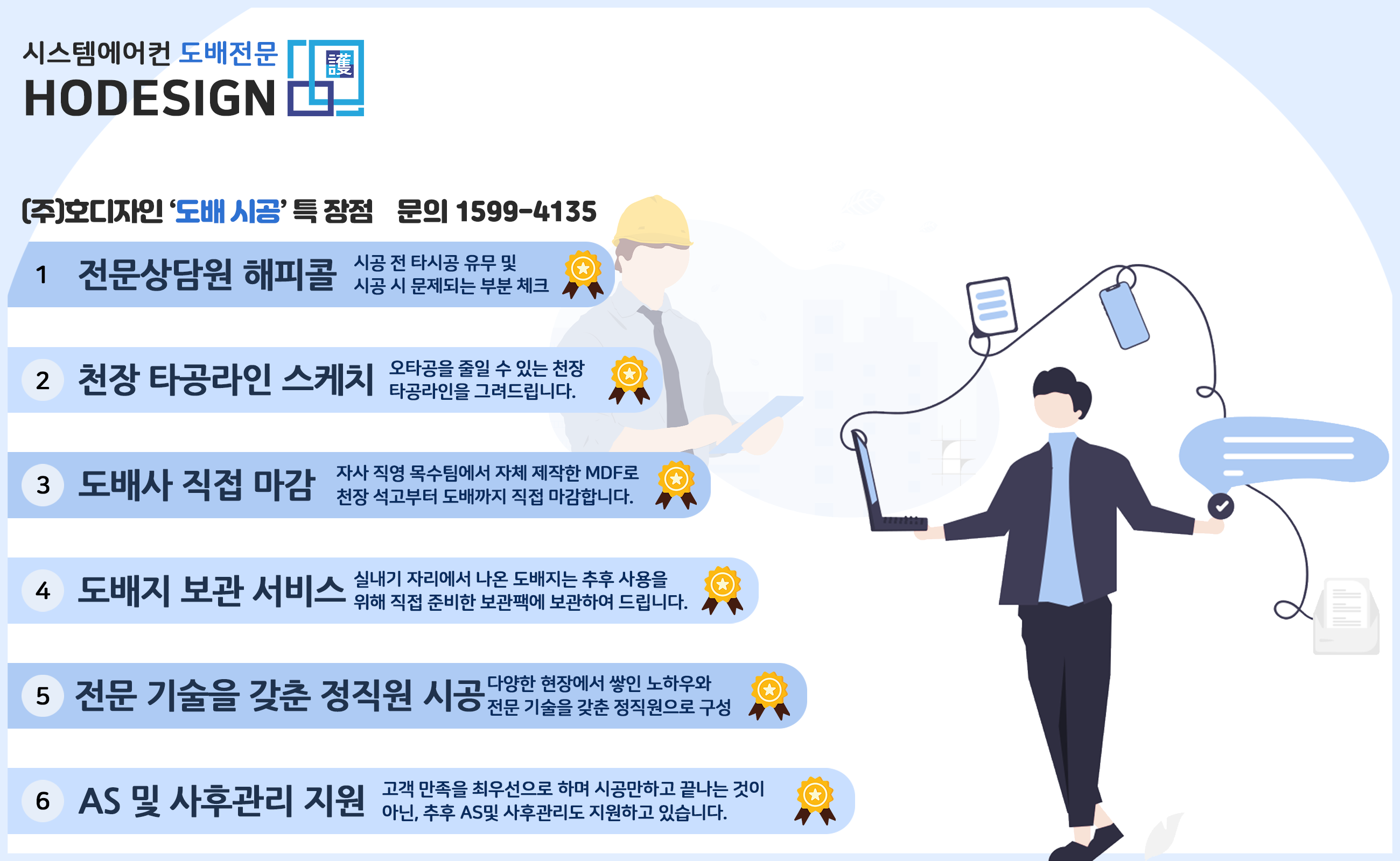 (주)서산그린 이미지