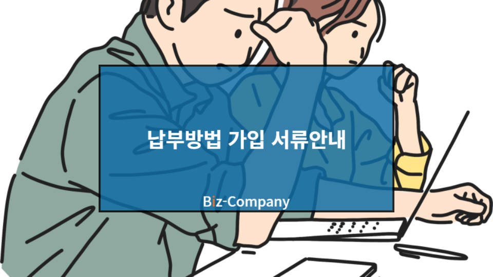 아자인력 이미지