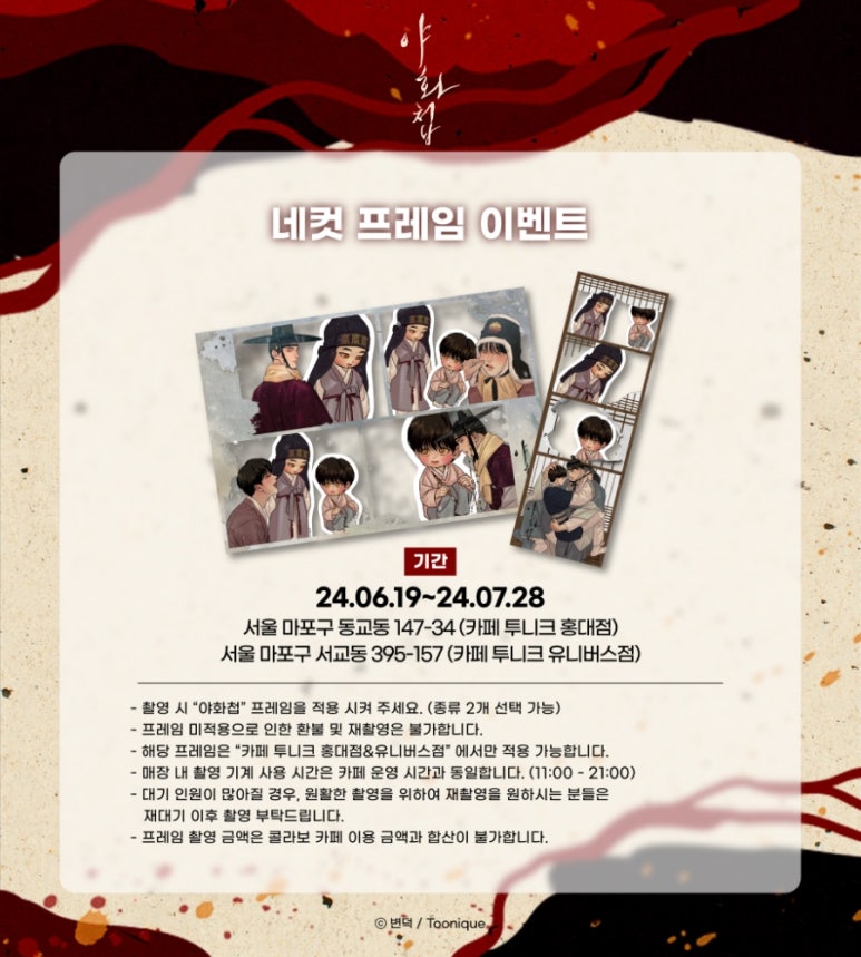 투니크 이미지