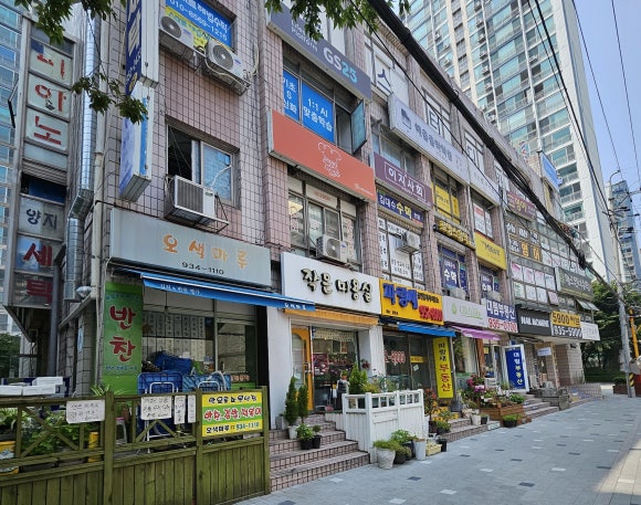 헤스론 이미지