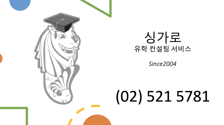 (주)여행길잡이 이미지