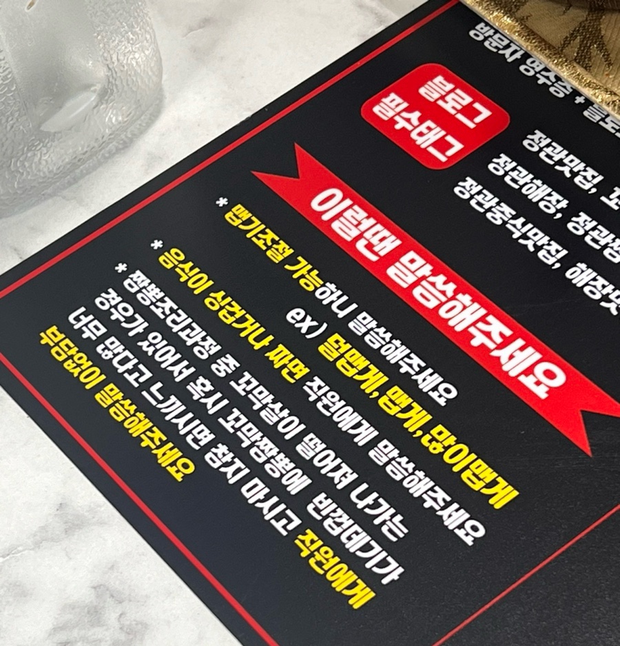 줄서는꼬막짬뽕 이미지
