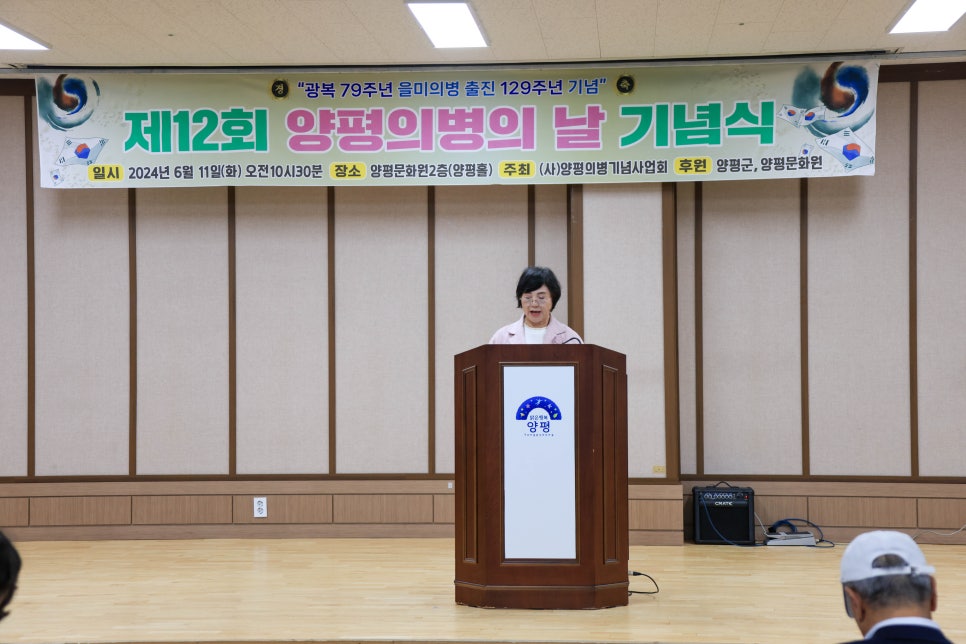 사단법인 의병기념사업회 이미지