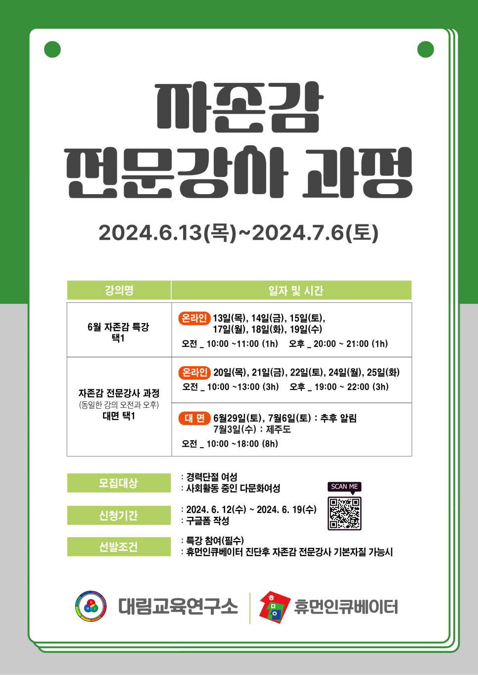 대림교육연구소 이미지