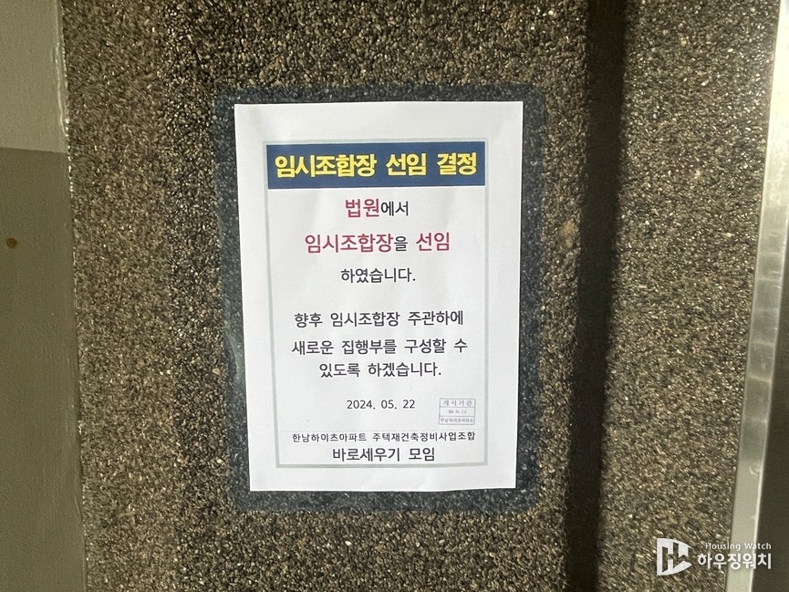 법무법인한남 이미지