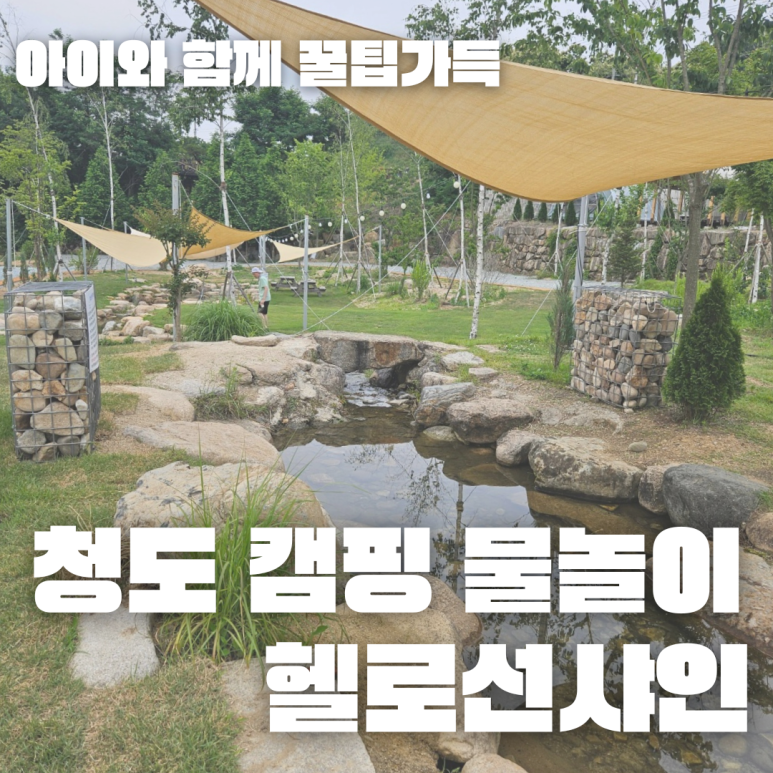 비비큐청도 이미지