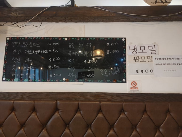 백왕돈까스 이미지