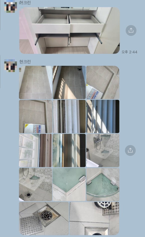현크린 이미지