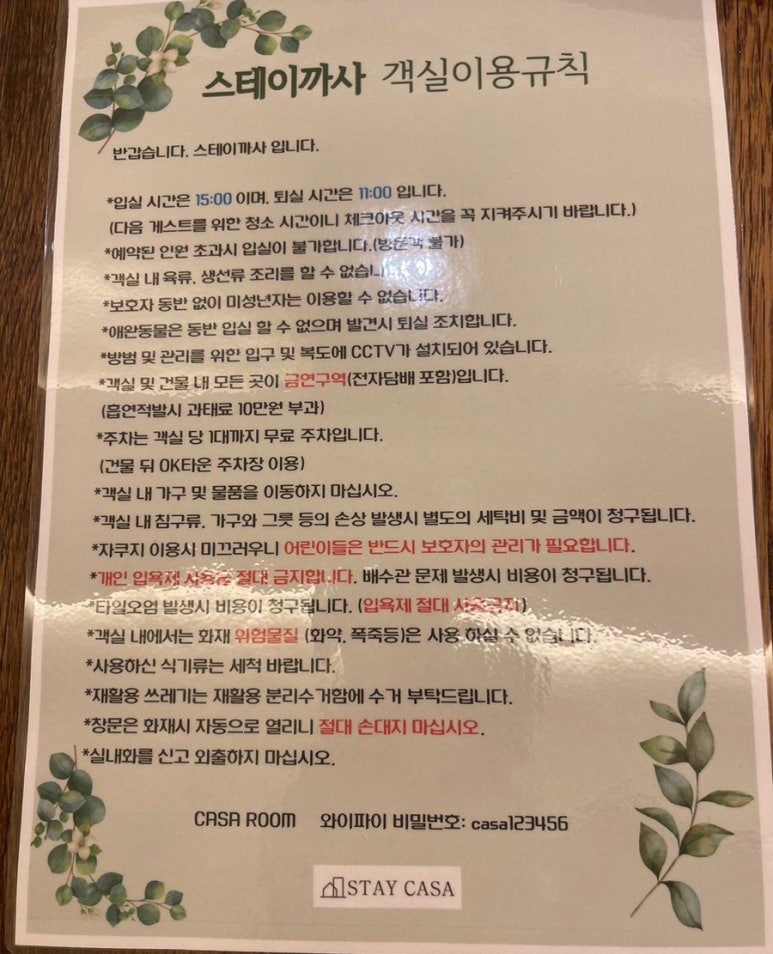 대교크린 이미지