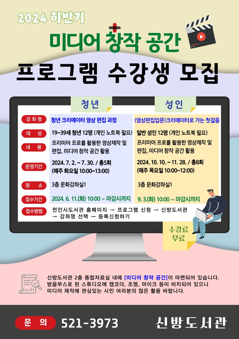 공간미디어 이미지