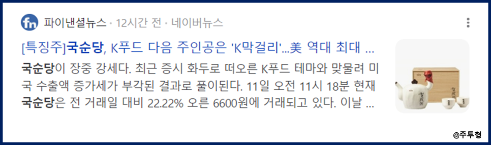 삼양푸드주식회사 이미지