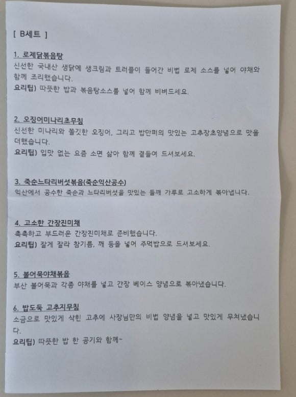 밥만퍼 이미지