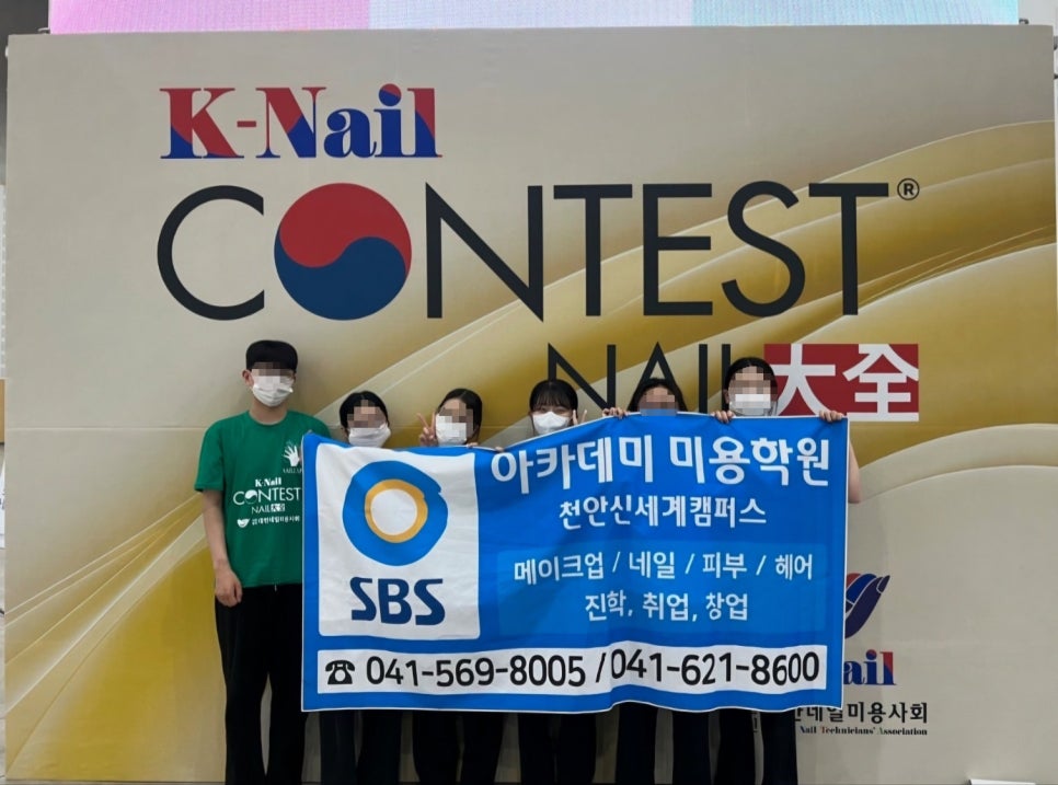 네일 꿈꾸다 이미지