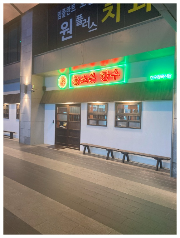 조은가게 이미지