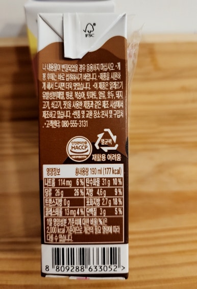 쿠키엔크림 이미지