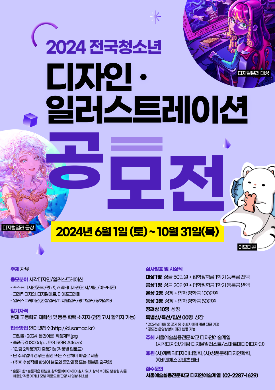 수원애니포스 이미지