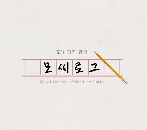 샤브다이닝 익산점 이미지