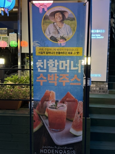 산성불교사 이미지