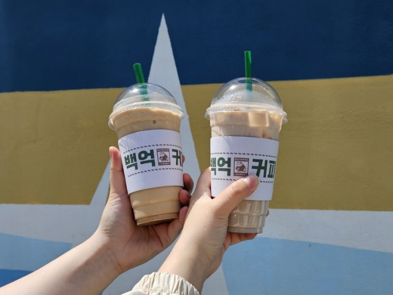 백억커피거제 이미지