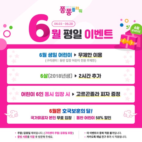 퐁퐁플라워 죽전센터 이미지