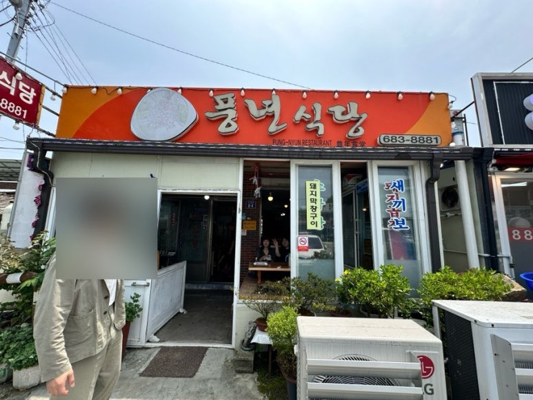 교동440 이미지