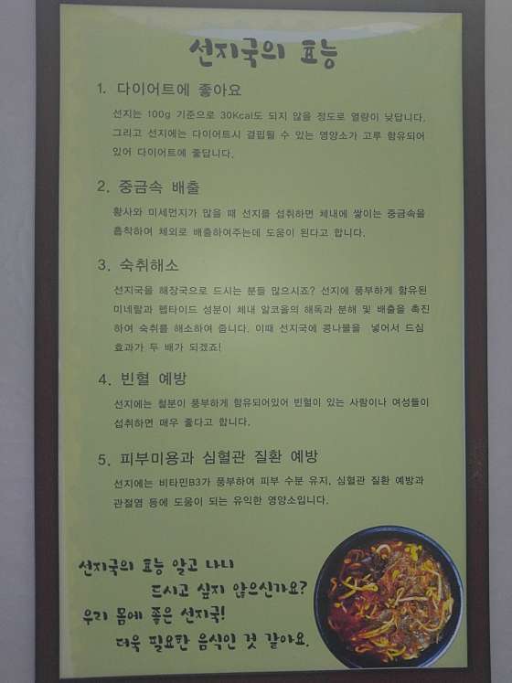문산선지국 이미지
