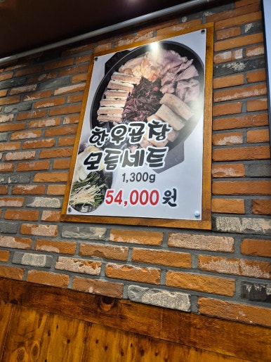 한누리유통 이미지