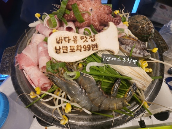 낭만 포차 99 이미지