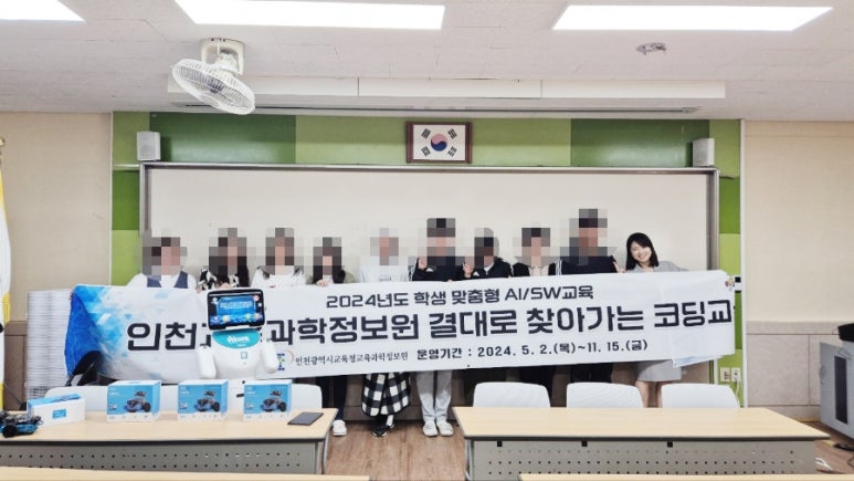 서도초등학교 이미지