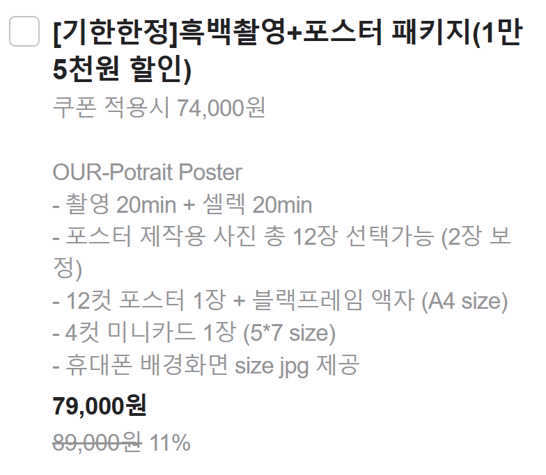 셀프사진관데이트코스오디티모드 이미지