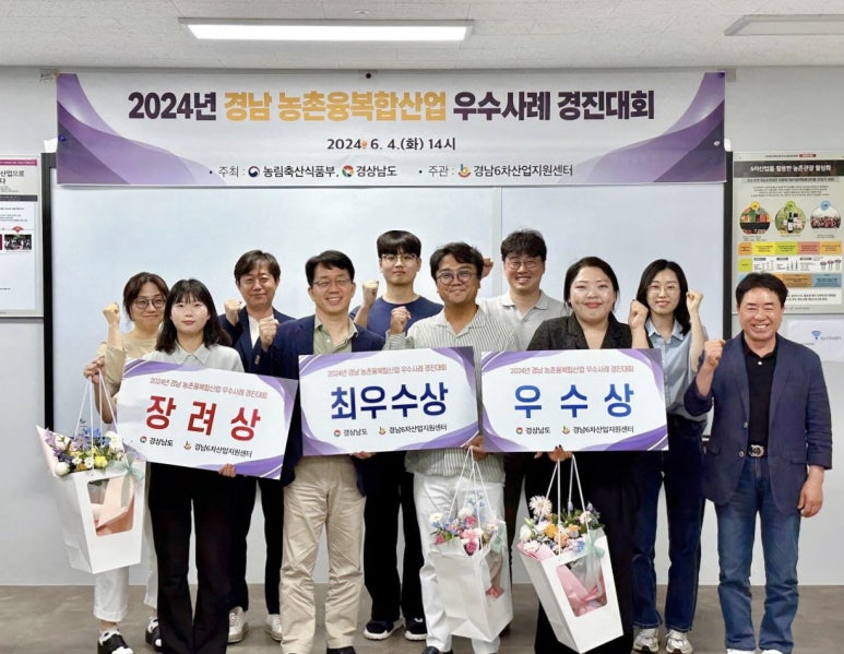 남도산업(주) 이미지