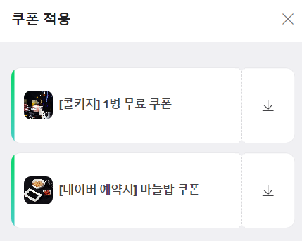 램본 마곡나루직영점 이미지