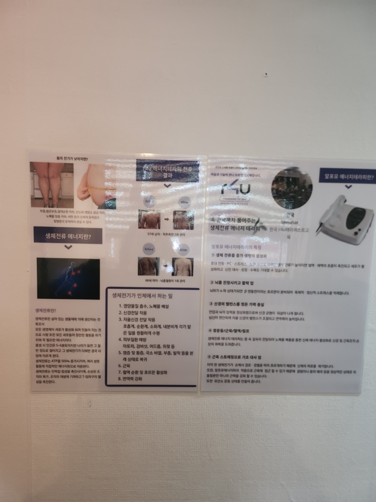 황후테라피 이미지