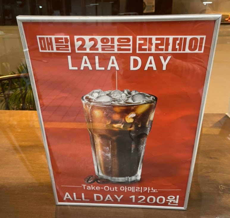 라라빌리지 이미지