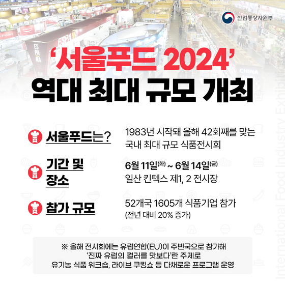 케이푸드 이미지