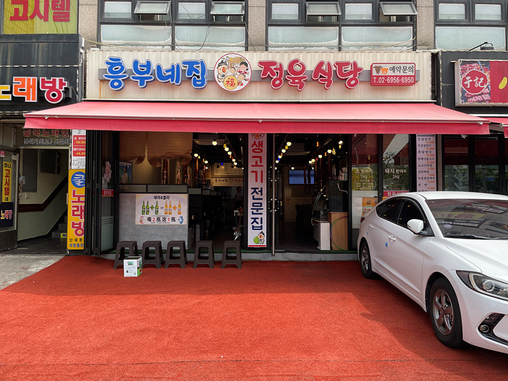 대림정육 이미지