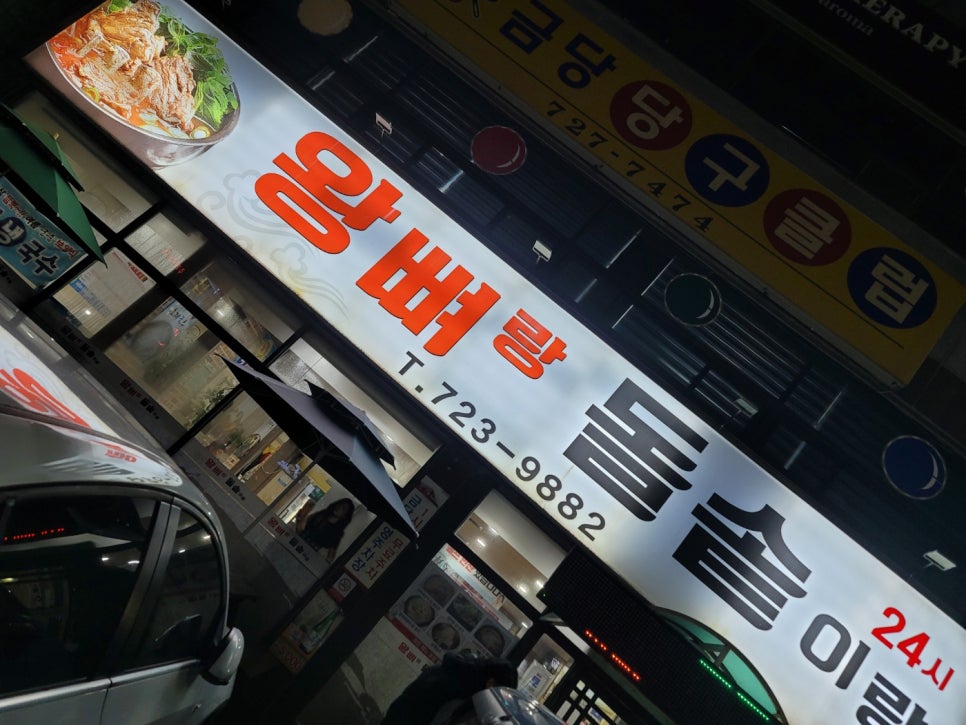 조은OA시스템 이미지