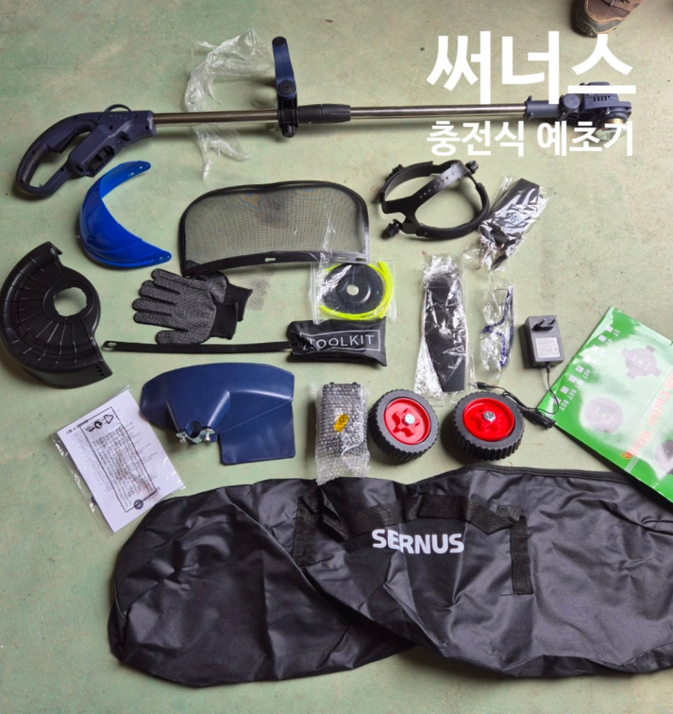 써너스 이미지