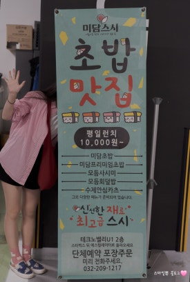 소소미담 이미지