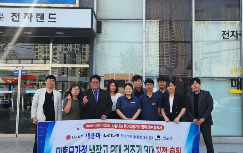 기아가정대리점 이미지