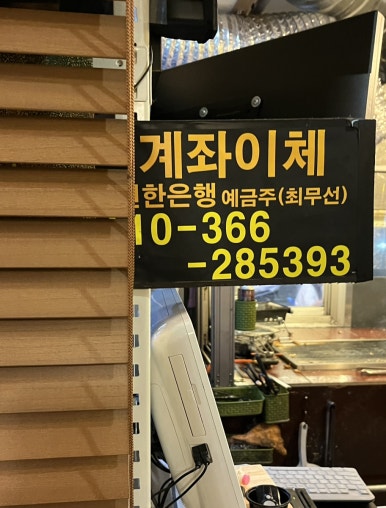 뉴멕시칸 참숯 바베큐 이미지