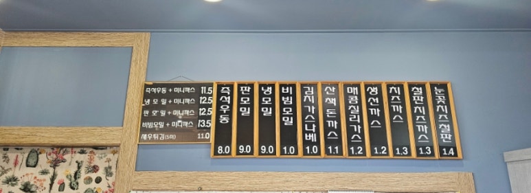 길상돈가스 이미지
