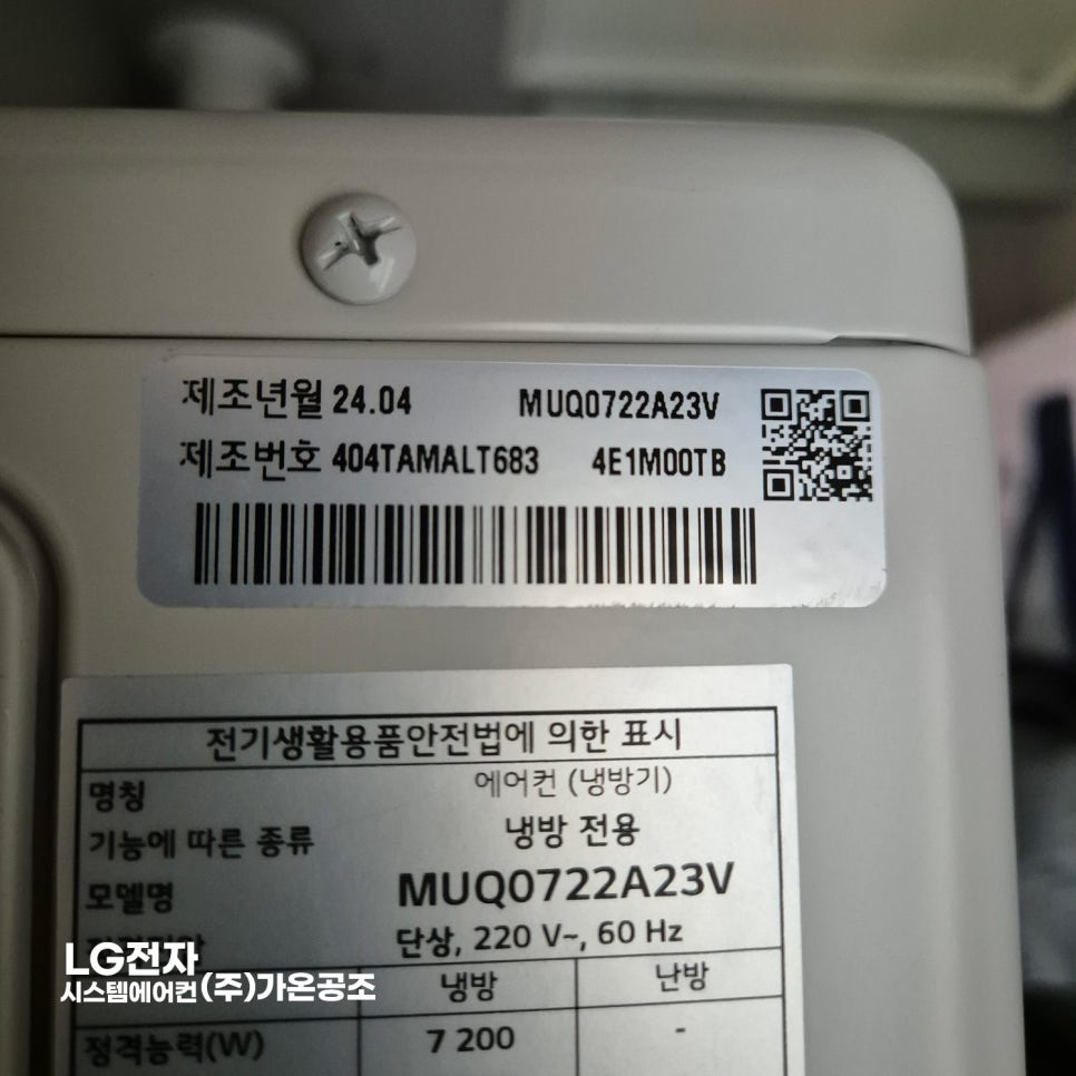 디에이치공조(주) 이미지