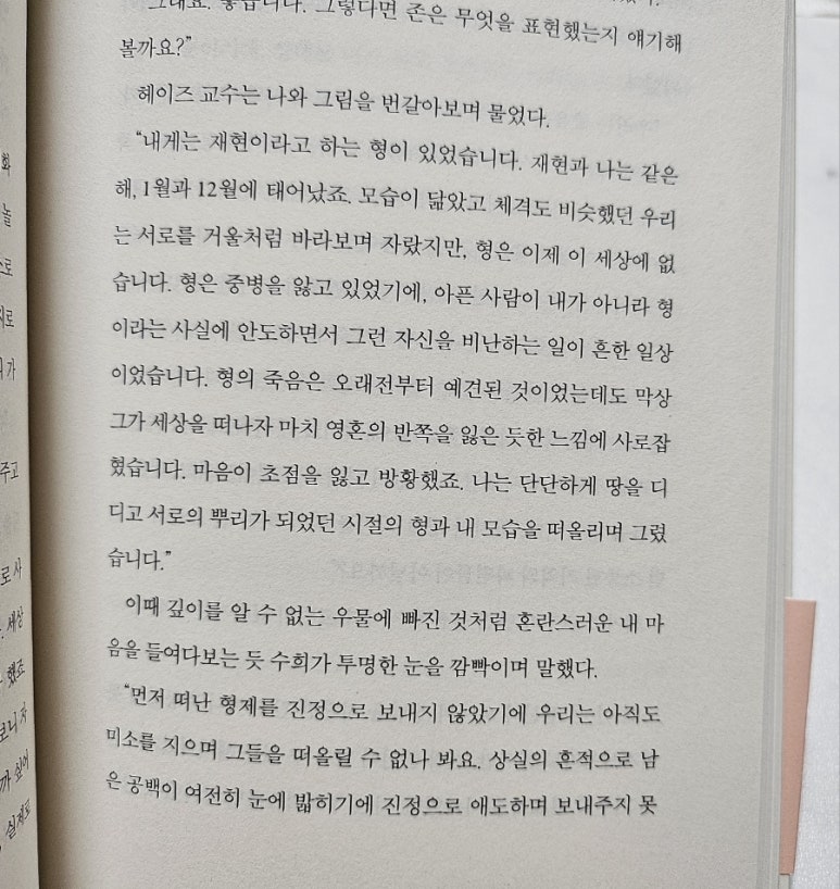 클레이하우스 이미지