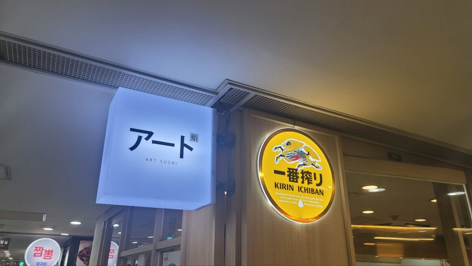 아트스시 이미지