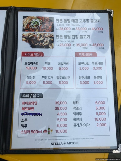 종로곱창생삼겹살 이미지