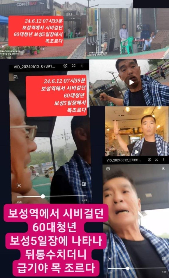 보성테크 이미지