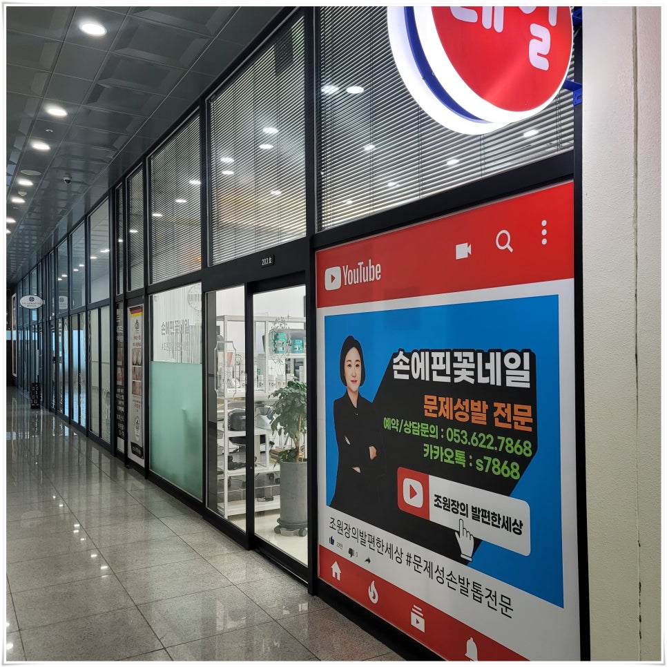 622네일 이미지